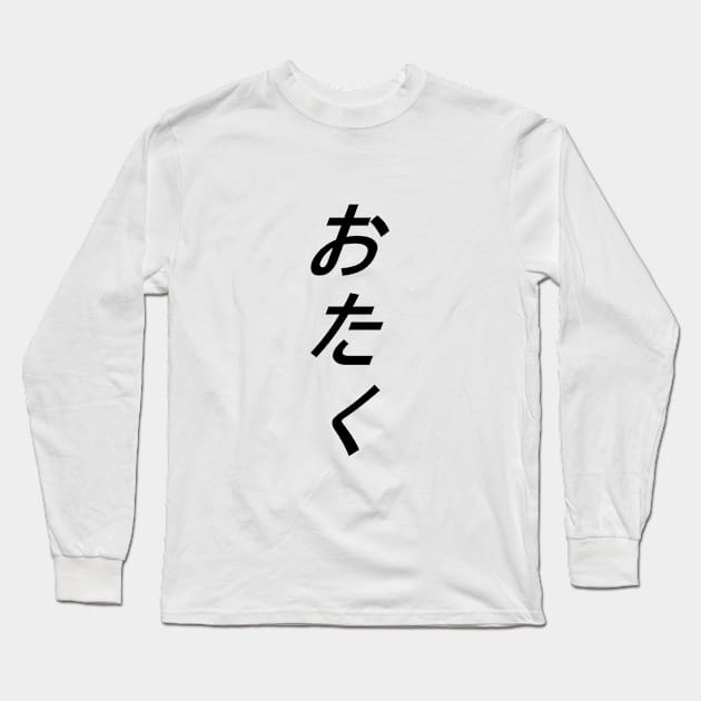 Otaku Long Sleeve T-Shirt by artbypond